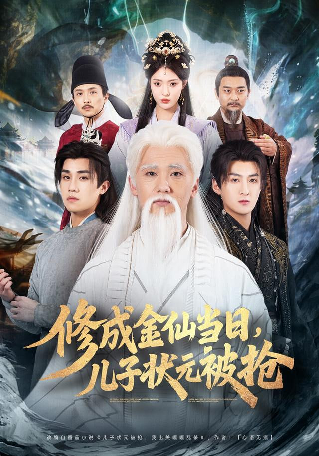 星辰远征记封面